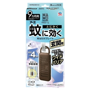 アース製薬 EARTH アース マモルーム 蚊に効く吊るだけプレート 玄関用 9ヵ月用