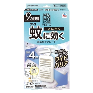 アース製薬 EARTH アース マモルーム 蚊に効く吊るだけプレート 9ヵ月用