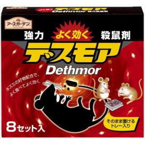 アース製薬 EARTH アース ガーデン 強力デスモア 8個入り 284310