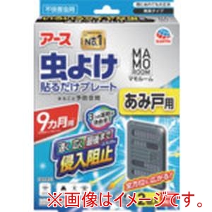アース アース 324313 マモルーム 虫よけ貼るだけプレート あみ戸用 9ヵ月用