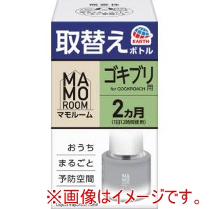 アース アース 325419 マモルーム ゴキブリ用 取替えボトル 2ヵ月用 1本入