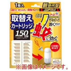 アース アース 334213 OH!ノーマット 取替え 150日用