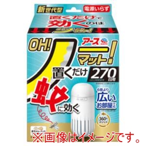 アース アース 334411 OH!ノーマット 270日用セット