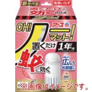 アース アース 334510 OH!ノーマット 1年用セット