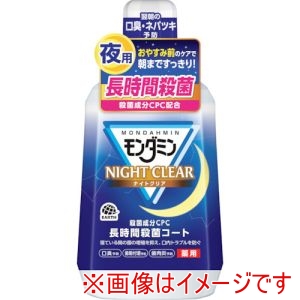 アース アース 588616 モンダミン ナイトクリア 1080mL