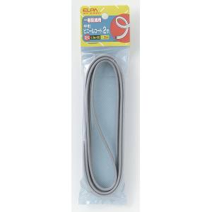 朝日電器 エルパ ELPA エルパ VFF-2LH GY 1.25コード 2M ELPA 朝日電器
