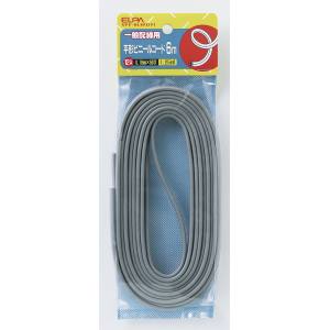 朝日電器 エルパ ELPA エルパ VFF-6LH GY 1.25コード 6M ELPA 朝日電器