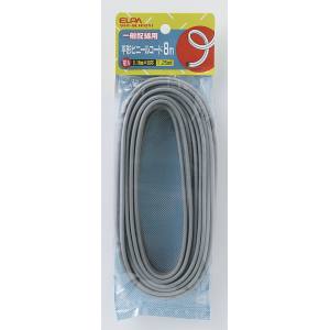 朝日電器 エルパ ELPA エルパ VFF-8LH GY 1.25コード 8M ELPA 朝日電器