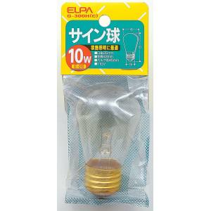 朝日電器 エルパ ELPA エルパ G-300H C サイン球10W ELPA 朝日電器