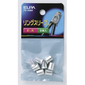 朝日電器 エルパ ELPA エルパ PH-45NH VAスリーブ L ELPA 朝日電器