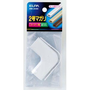 朝日電器 エルパ ELPA エルパ MM-2H W 2号マガリ ELPA 朝日電器