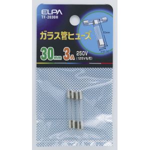 朝日電器 エルパ ELPA エルパ TF-2030H ガラス管ヒューズ30MM ELPA 朝日電器