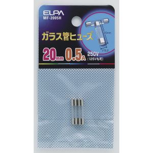 朝日電器 エルパ ELPA エルパ MF-2005H ガラス管ヒューズ20MM ELPA 朝日電器