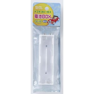 朝日電器 エルパ ELPA エルパ UM-342NH 電池 3×4ロング ELPA 朝日電器