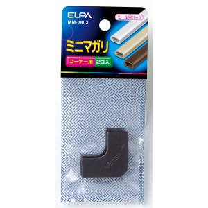 朝日電器 エルパ ELPA エルパ MM-0H C ミニマガリ ELPA 朝日電器