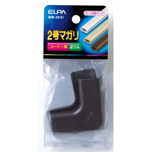 朝日電器 エルパ ELPA エルパ MM-2H C 2号マガリ ELPA 朝日電器