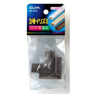 朝日電器 エルパ ELPA エルパ MI-3H C 3号 イリズミ ELPA 朝日電器