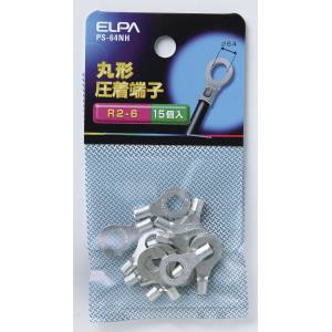 朝日電器 エルパ ELPA エルパ PS-64NH 丸端子 R2-6 ELPA 朝日電器