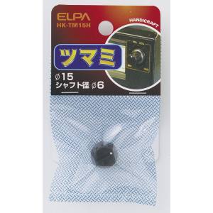 朝日電器 エルパ ELPA エルパ HK-TM15H 15 ツマミ ELPA 朝日電器