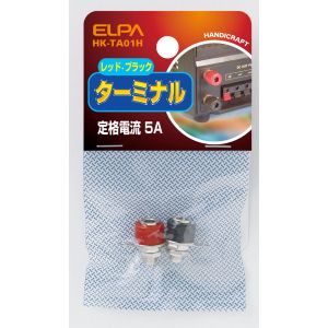 朝日電器 エルパ ELPA エルパ HK-TA01H ターミナル 小 ELPA 朝日電器