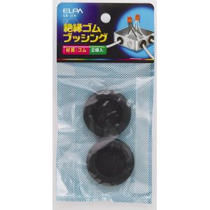 朝日電器 エルパ ELPA エルパ GB-31H ゴムブッシング ELPA 朝日電器