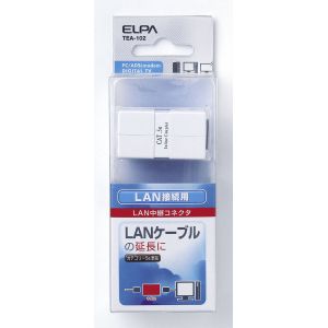 朝日電器 エルパ ELPA エルパ TEA-102 LAN用中継コネクター8極 Cat5e ELPA 朝日電器