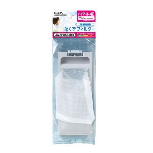 朝日電器 エルパ ELPA エルパ JW-RFG50ADH 洗濯機用 糸くずフィルター ハイアール用 ELPA 朝日電器