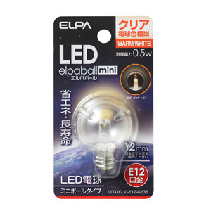 朝日電器 エルパ ELPA エルパ LDG1CL-G-E12-G236 LED装飾電球 ミニボール球形 E12 G30 クリア電球色 ELPA 朝日電器