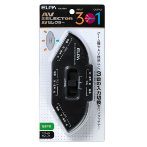 朝日電器 エルパ ELPA エルパ ASL-E311 AVセレクター 3入力1出力 3IN1 ELPA 朝日電器