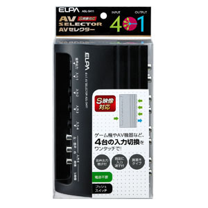 朝日電器 エルパ ELPA エルパ ASL-S411 AVセレクター 4入力1出力 4IN1 ELPA 朝日電器