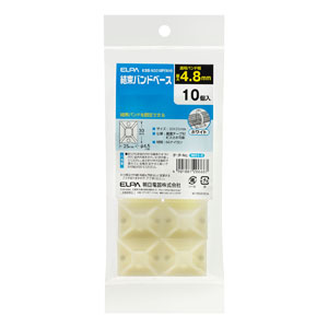 朝日電器 エルパ ELPA エルパ KBB-N3010P WH 結束バンドベース ホワイト 10個入 ELPA 朝日電器