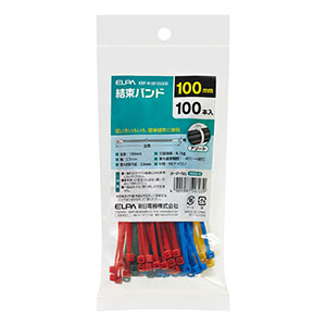 朝日電器 エルパ ELPA エルパ KBF-N100100 AS 結束カラー 100mm ELPA 朝日電器