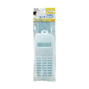朝日電器 エルパ ELPA エルパ NET-KD9SVH 洗濯機用 糸くずフィルター 日立用 ELPA 朝日電器