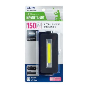 朝日電器 エルパ ELPA エルパ DOP-WL08 BK LEDマグネットライト ELPA 朝日電器
