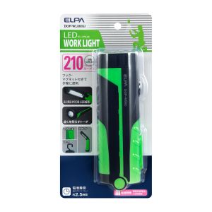朝日電器 エルパ ELPA エルパ DOP-WL06 G LEDワークライト ELPA 朝日電器