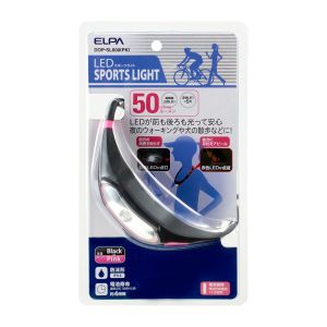 朝日電器 エルパ ELPA エルパ DOP-SL600 PK スポーツライトネックタイプ ELPA 朝日電器