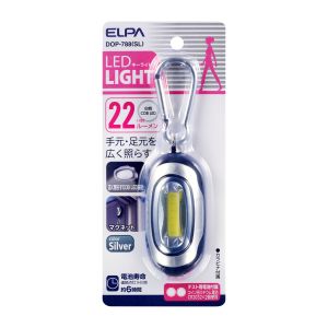 朝日電器 エルパ ELPA エルパ DOP-788 SL COB LEDキーライト 小 ELPA 朝日電器