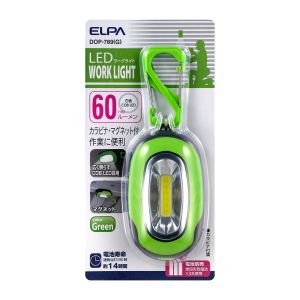 朝日電器 エルパ ELPA エルパ DOP-789 G COB LEDライト ELPA 朝日電器