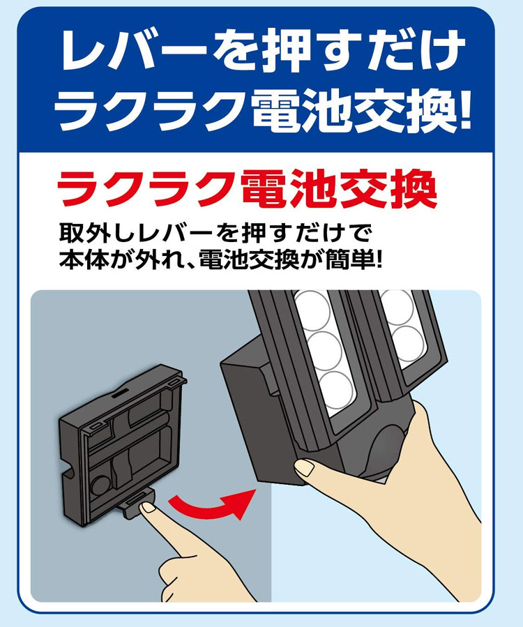  朝日電器 エルパ ELPA エルパ ESL-312DC 乾電池式 センサーライト 2灯 ELPA 朝日電器