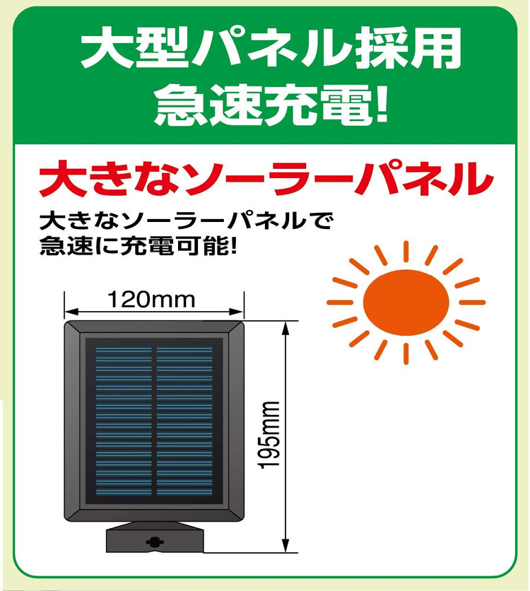  朝日電器 エルパ ELPA エルパ ESL-311SL ソーラー式 センサーライト 1灯 ELPA 朝日電器