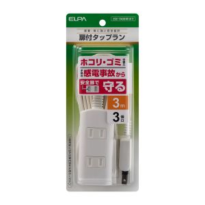 朝日電器 エルパ ELPA エルパ WBT-N3030B W 扉付タップラン3P3m ELPA 朝日電器