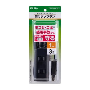 朝日電器 エルパ ELPA エルパ WBT-N3010B BK 扉付タップラン3P1m ELPA 朝日電器
