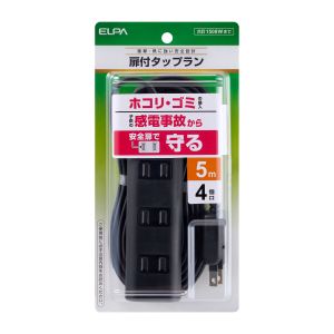 朝日電器 エルパ ELPA エルパ WBT-N4050B BK 扉付タップラン4P5m ELPA 朝日電器