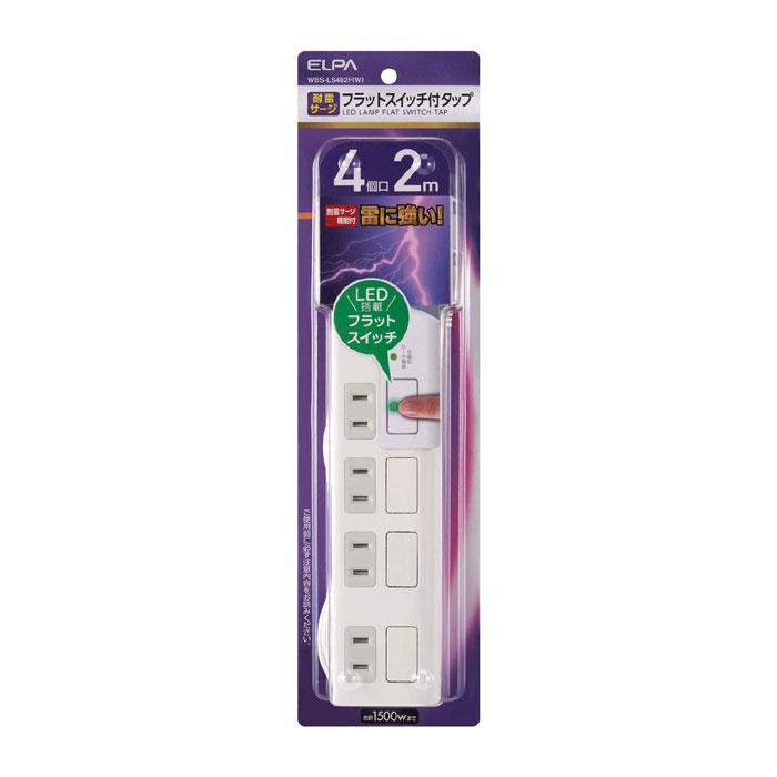  朝日電器 エルパ ELPA エルパ WBS-LS402F 耐雷フラットスイッチ付タップ 4P 2m ELPA 朝日電器