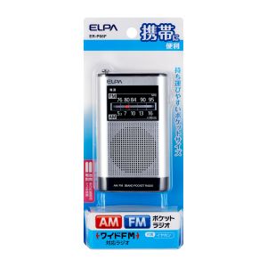 朝日電器 エルパ ELPA エルパ ER-P66F AM FMポケットラジオ ELPA 朝日電器