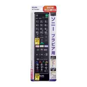 朝日電器 エルパ ELPA エルパ RC-TV019SO テレビリモコン ソニー用 ELPA 朝日電器
