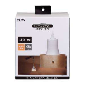 朝日電器 エルパ ELPA エルパ LRS-PW01L IV LEDライティングバー用ライト ELPA 朝日電器