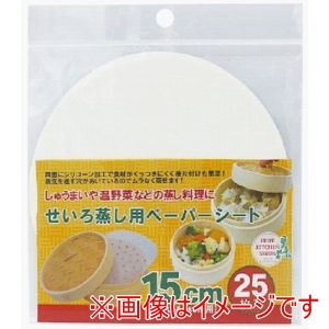 アートナップ ARTNAP アートナップ せいろ蒸し用 ペーパーシート 15cm 25P FK-53