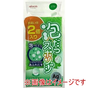 アイセン aisen アイセン 泡だつ スポンジ ソフ ト2P 縦 グリーン KS315