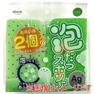 アイセン aisen アイセン 泡だつ スポンジ ソフト 2P 横 グリーン KS316